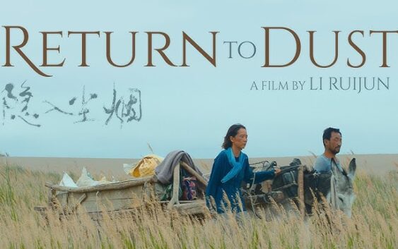 Film Na prach sa obratis 2022