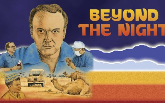 Film_Beyond_the_Night_1983